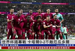 安道尔首战失利，厄瓜多尔与东帝汶战平的简单介绍